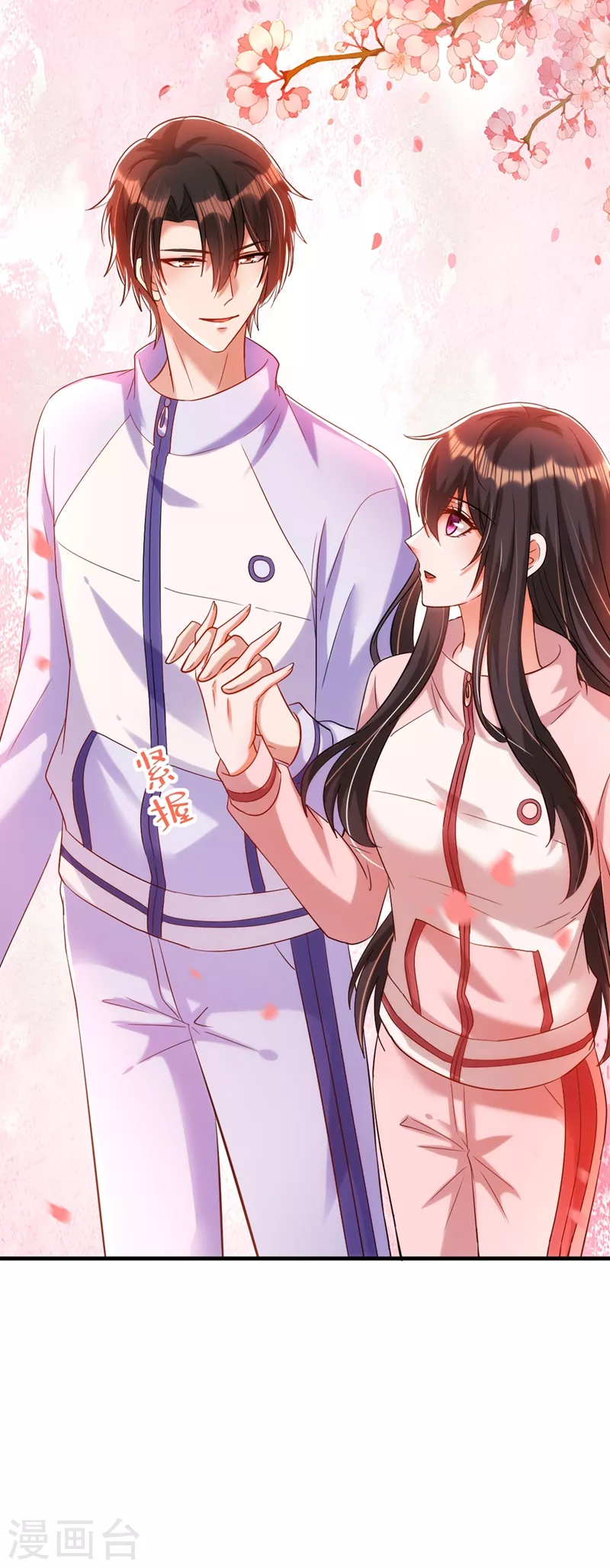 🍲重生空间：豪门辣妻不好惹 第291话 第一名是我们的！ 第18页