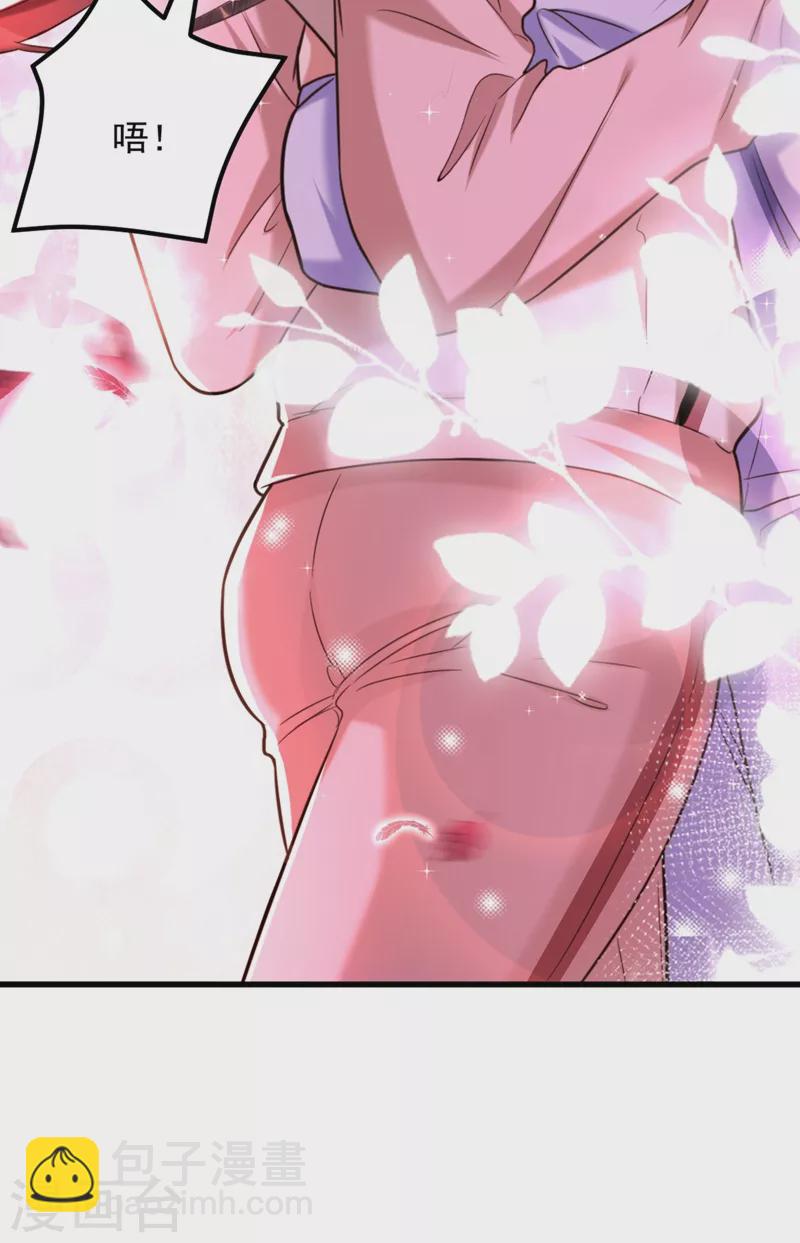 🍲重生空间：豪门辣妻不好惹 第293话 你刚刚吃醋了？ 第14页