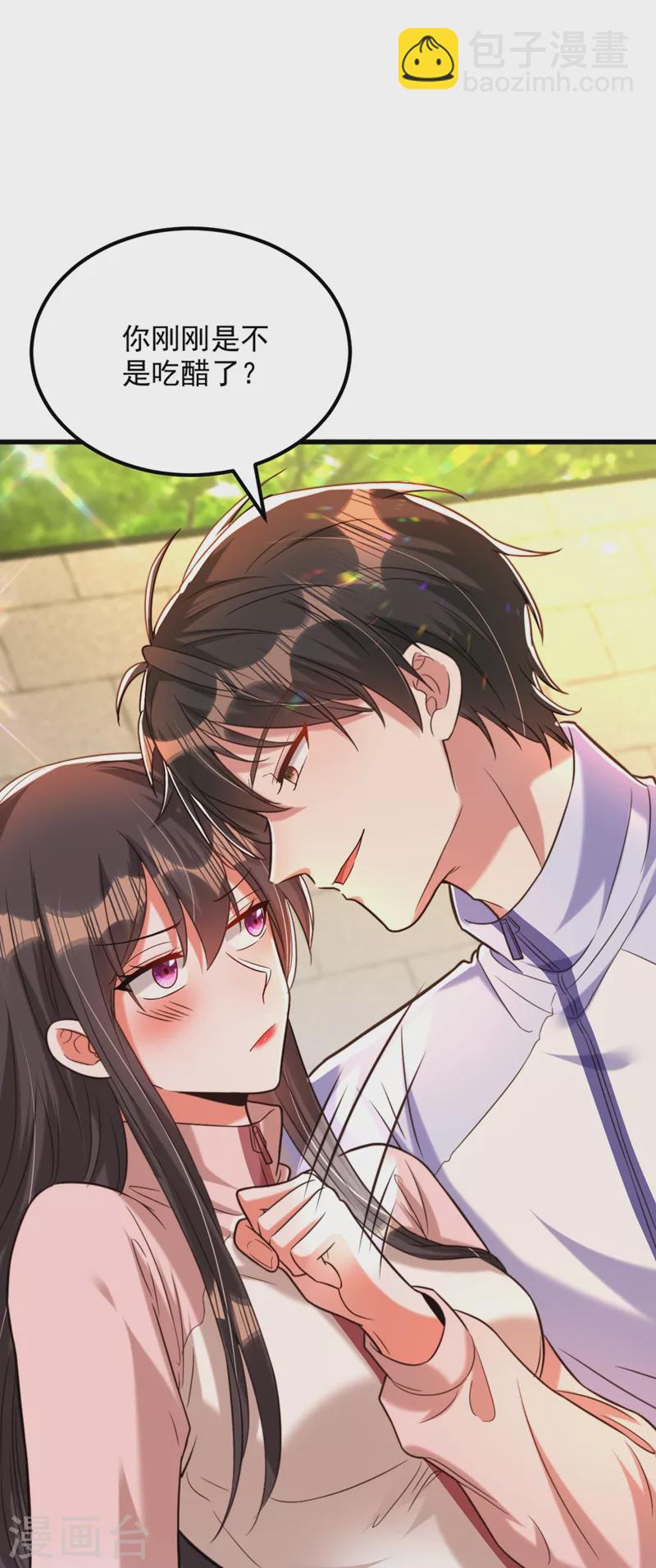 🍲重生空间：豪门辣妻不好惹 第293话 你刚刚吃醋了？ 第17页