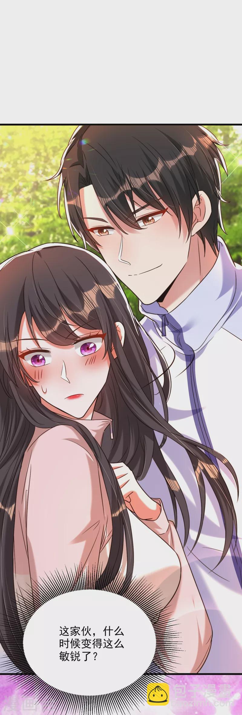 🍲重生空间：豪门辣妻不好惹 第293话 你刚刚吃醋了？ 第20页