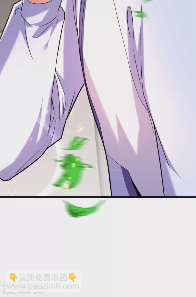 🍲重生空间：豪门辣妻不好惹 第293话 你刚刚吃醋了？ 第5页
