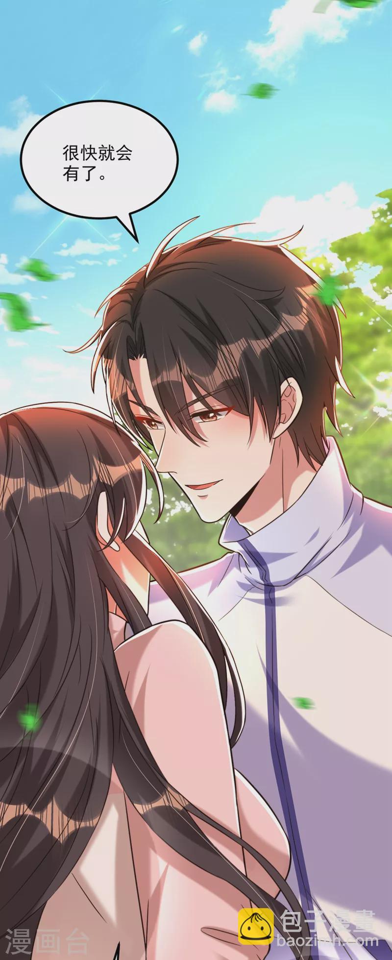 🍲重生空间：豪门辣妻不好惹 第293话 你刚刚吃醋了？ 第8页