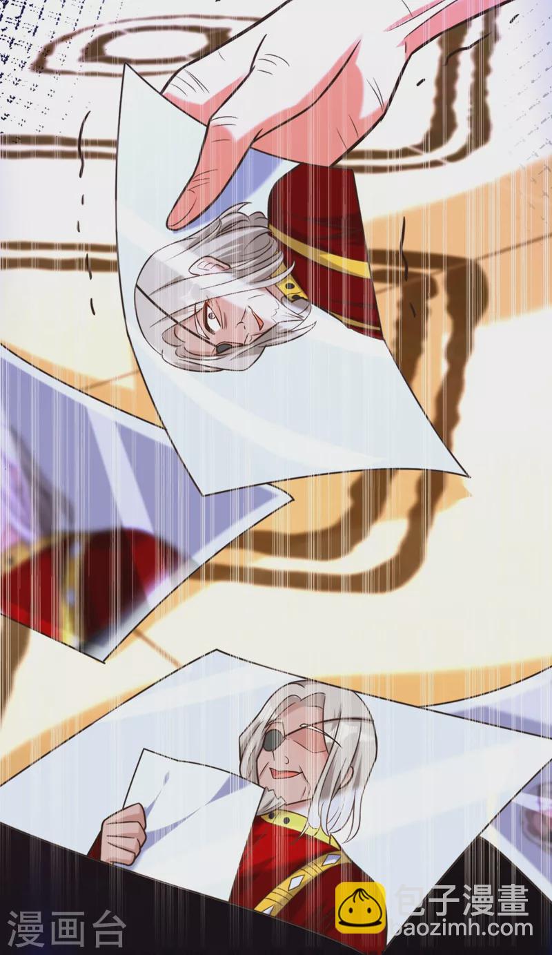 🍲重生空间：豪门辣妻不好惹 第295话 萌宝失踪了？! 第12页