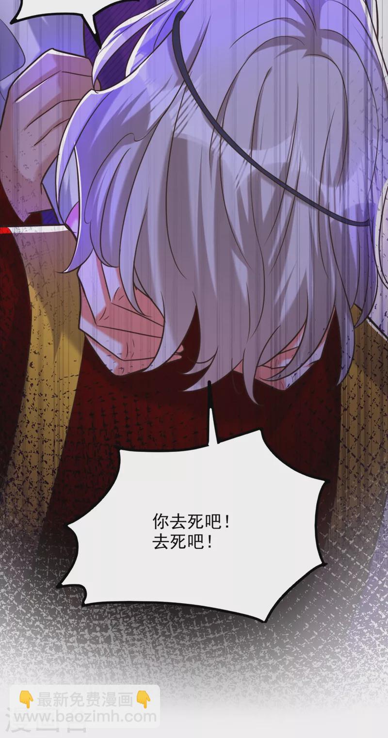 🍲重生空间：豪门辣妻不好惹 第295话 萌宝失踪了？! 第14页