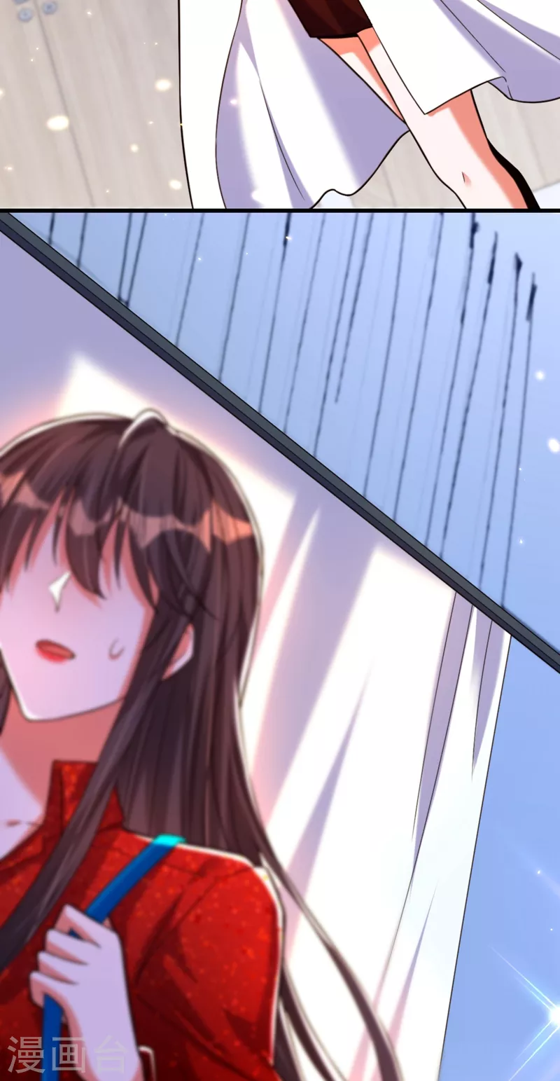 🍲重生空间：豪门辣妻不好惹 第295话 萌宝失踪了？! 第32页