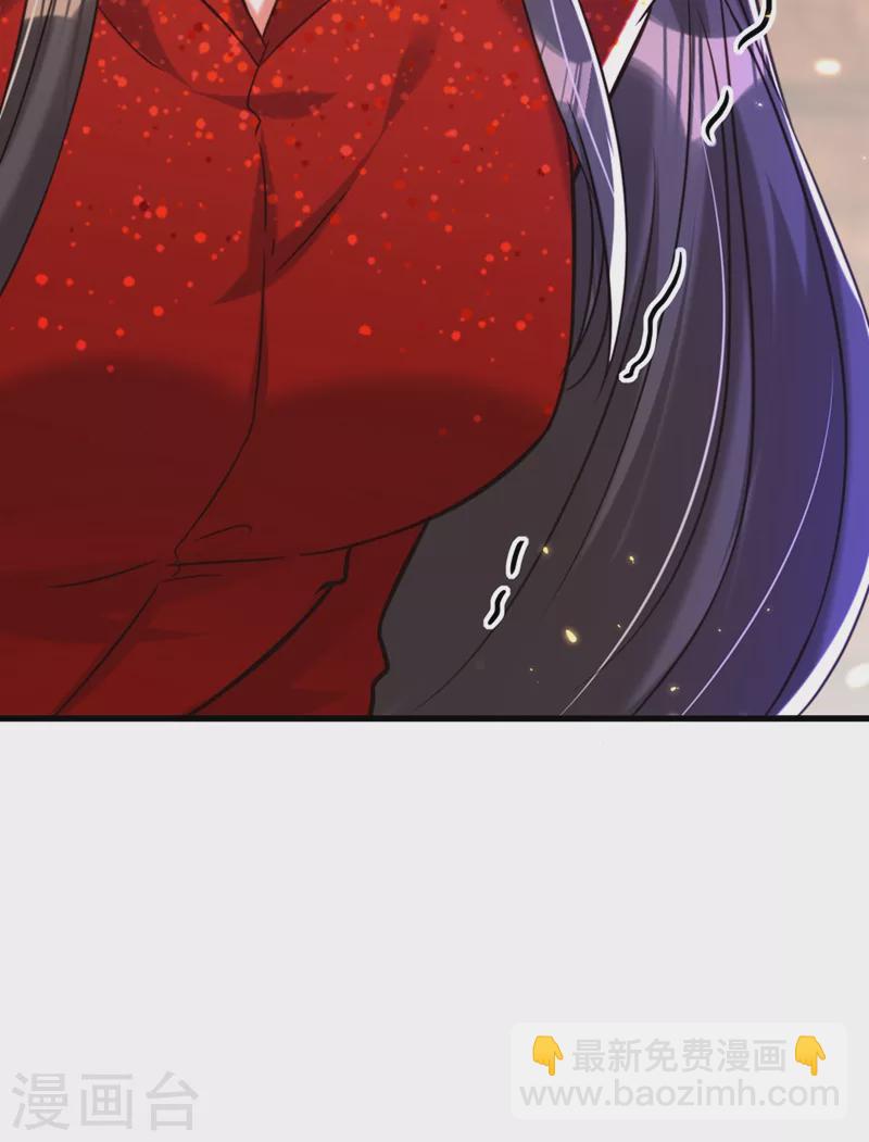 🍲重生空间：豪门辣妻不好惹 第299话 脸……还痛吗？ 第11页