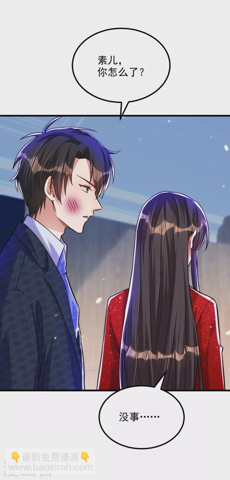 🍲重生空间：豪门辣妻不好惹 第299话 脸……还痛吗？ 第12页