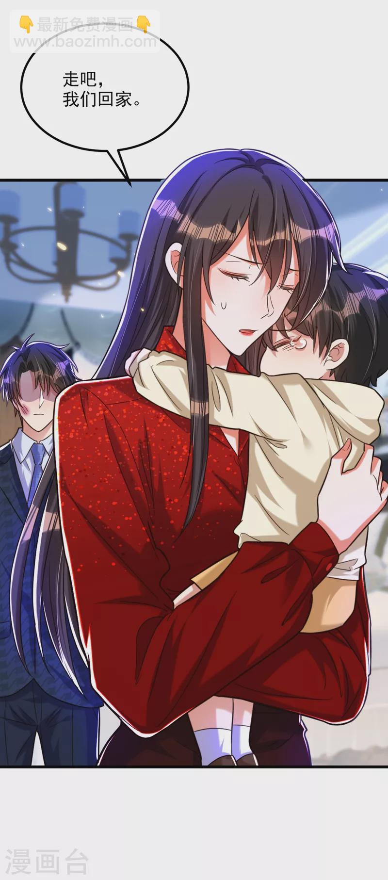 🍲重生空间：豪门辣妻不好惹 第299话 脸……还痛吗？ 第14页
