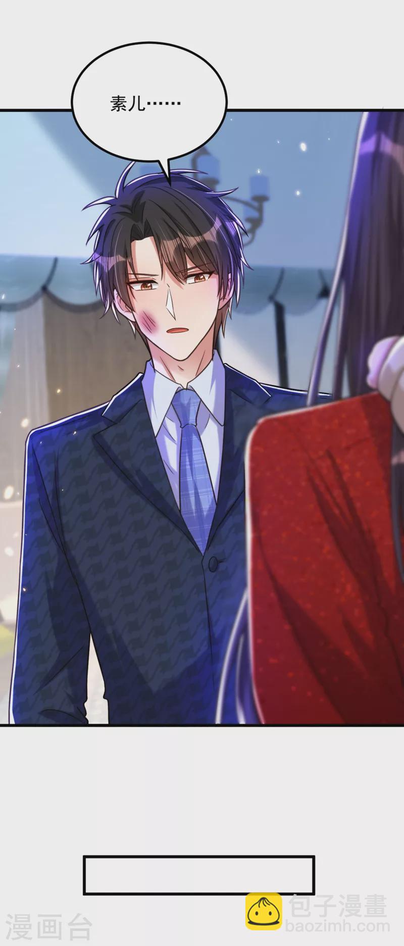 🍲重生空间：豪门辣妻不好惹 第299话 脸……还痛吗？ 第15页