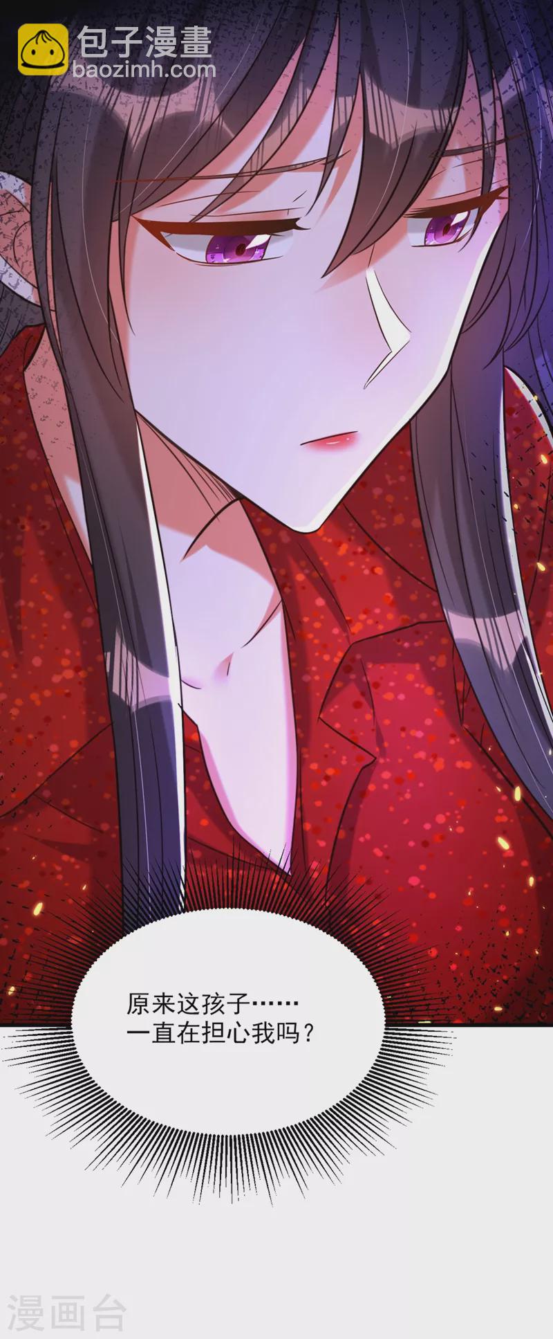 🍲重生空间：豪门辣妻不好惹 第299话 脸……还痛吗？ 第19页