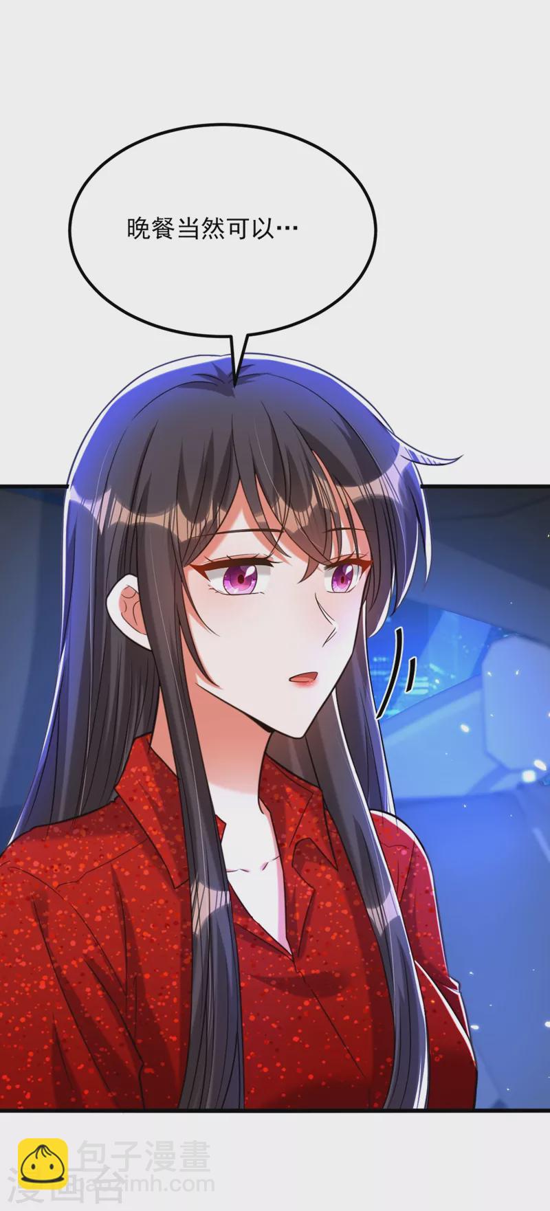 🍲重生空间：豪门辣妻不好惹 第299话 脸……还痛吗？ 第25页