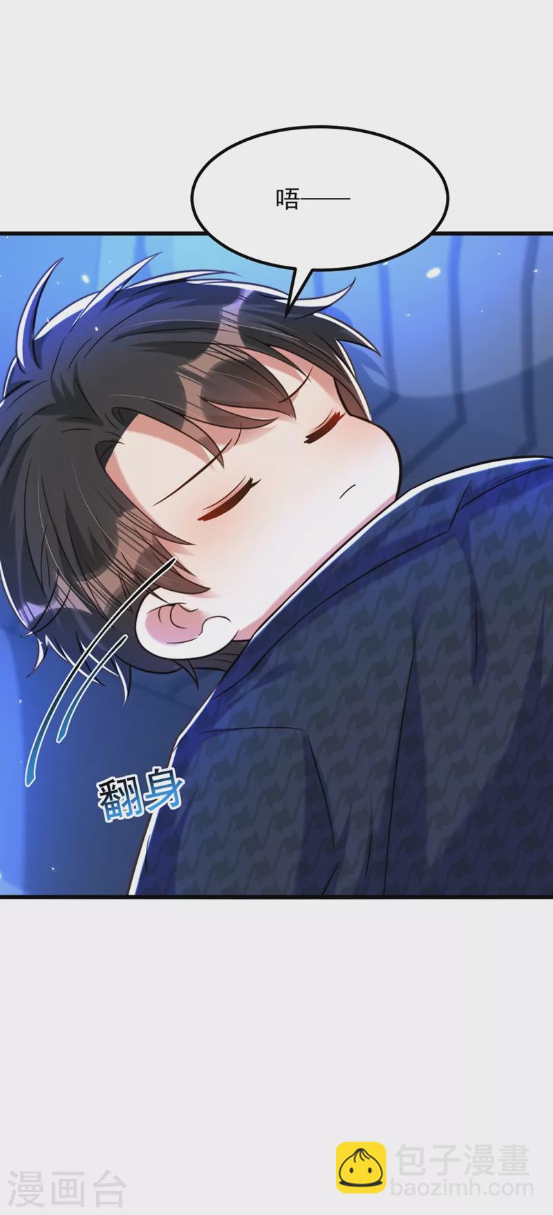 🍲重生空间：豪门辣妻不好惹 第299话 脸……还痛吗？ 第28页