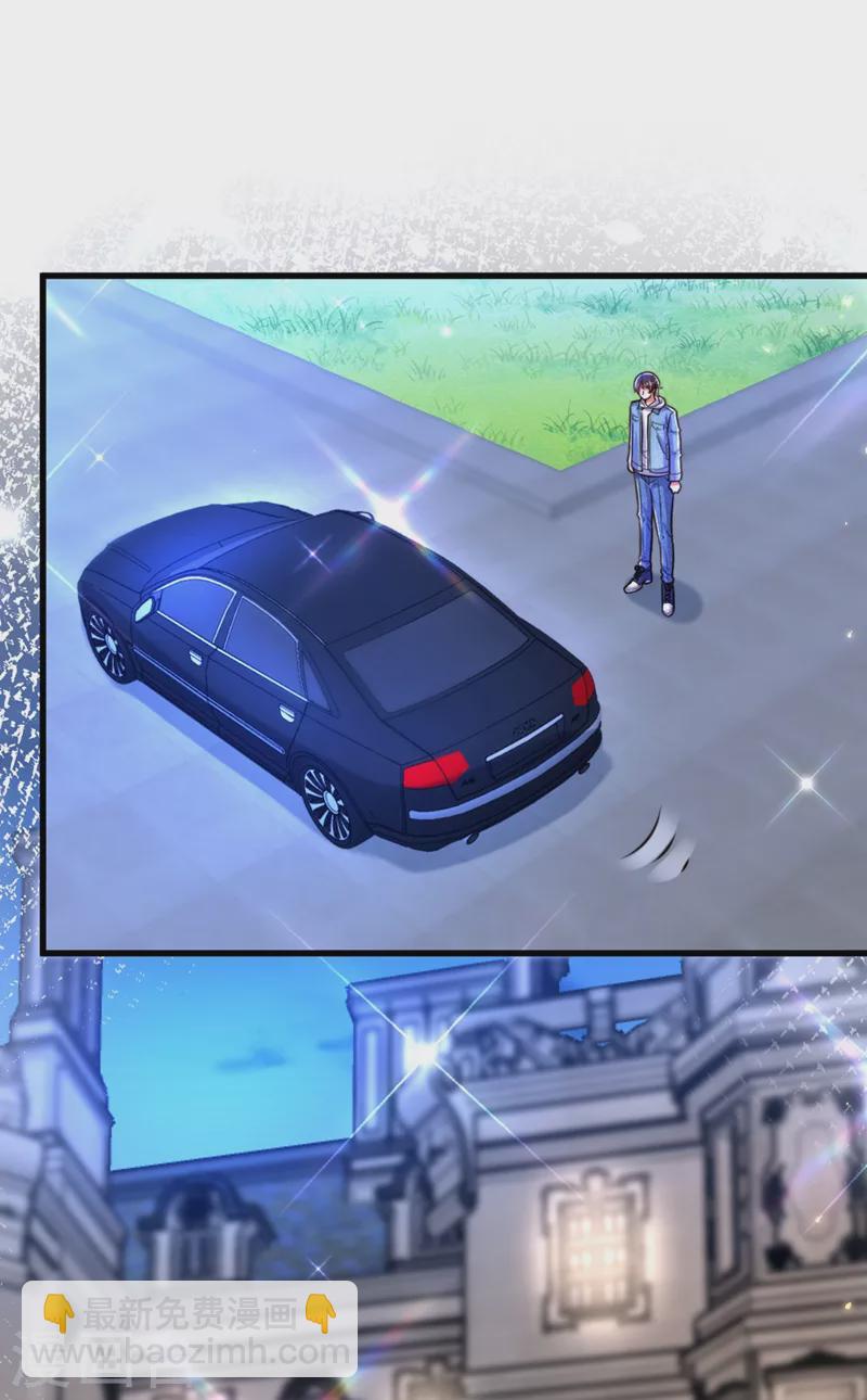 🍲重生空间：豪门辣妻不好惹 第299话 脸……还痛吗？ 第36页