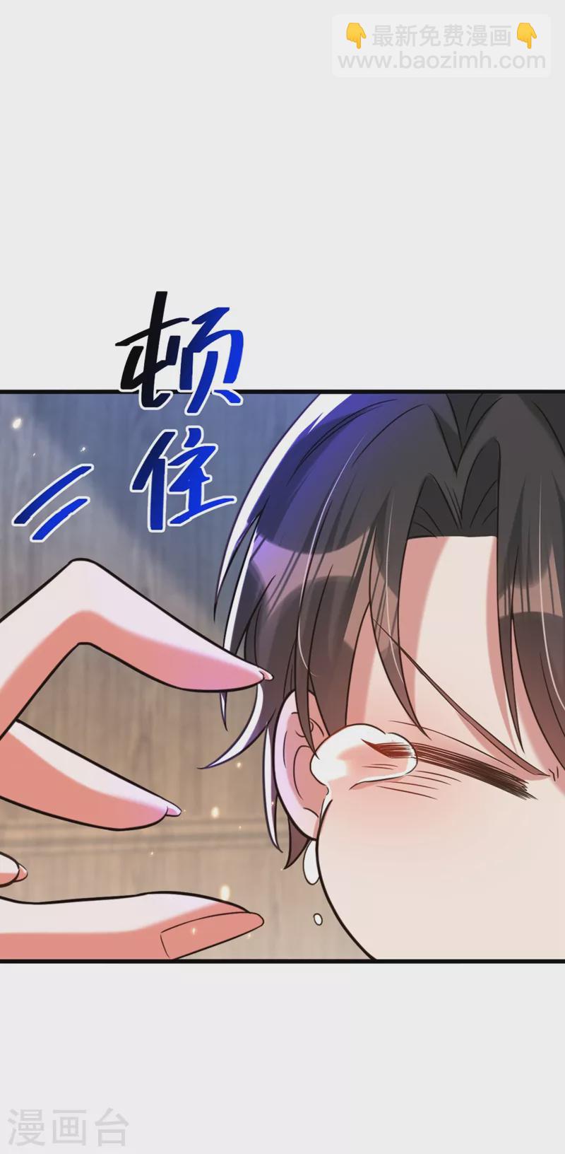 🍲重生空间：豪门辣妻不好惹 第299话 脸……还痛吗？ 第8页