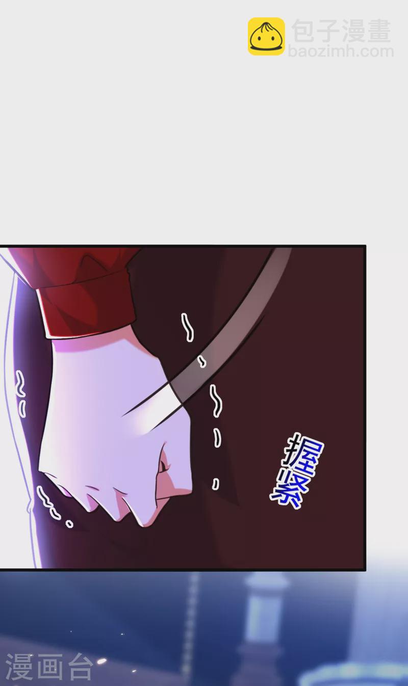🍲重生空间：豪门辣妻不好惹 第299话 脸……还痛吗？ 第9页