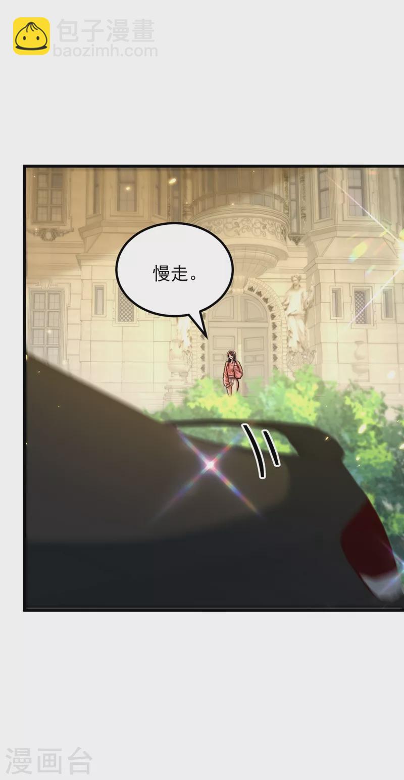 🍲重生空间：豪门辣妻不好惹 第301话 我只想让妈妈幸福 第21页