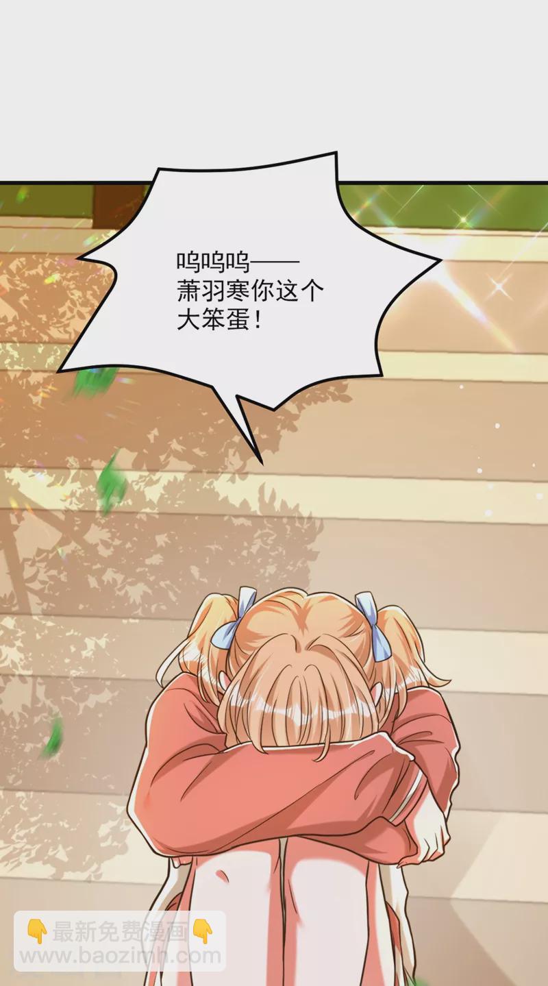 🍲重生空间：豪门辣妻不好惹 第301话 我只想让妈妈幸福 第34页