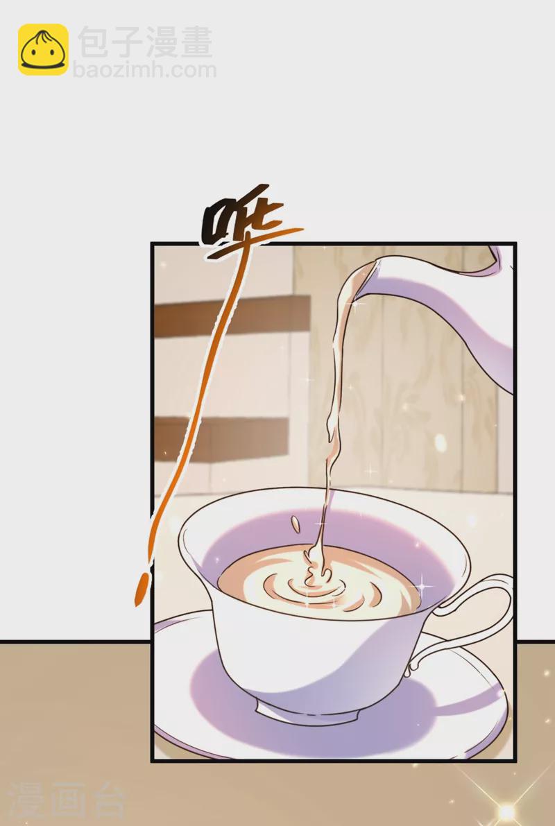 🍲重生空间：豪门辣妻不好惹 第301话 我只想让妈妈幸福 第7页