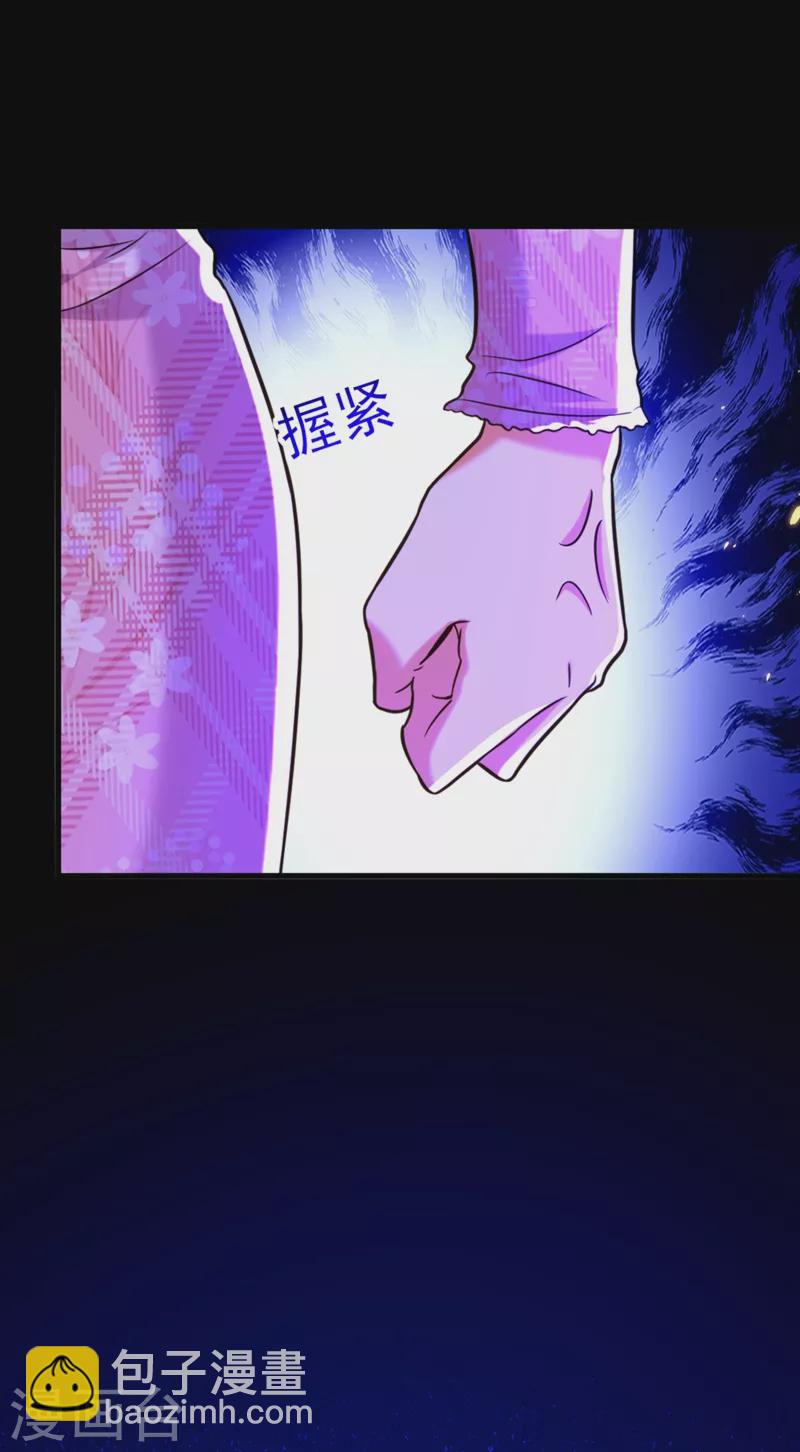🍲重生空间：豪门辣妻不好惹 第303话 晴月出事了？！ 第29页