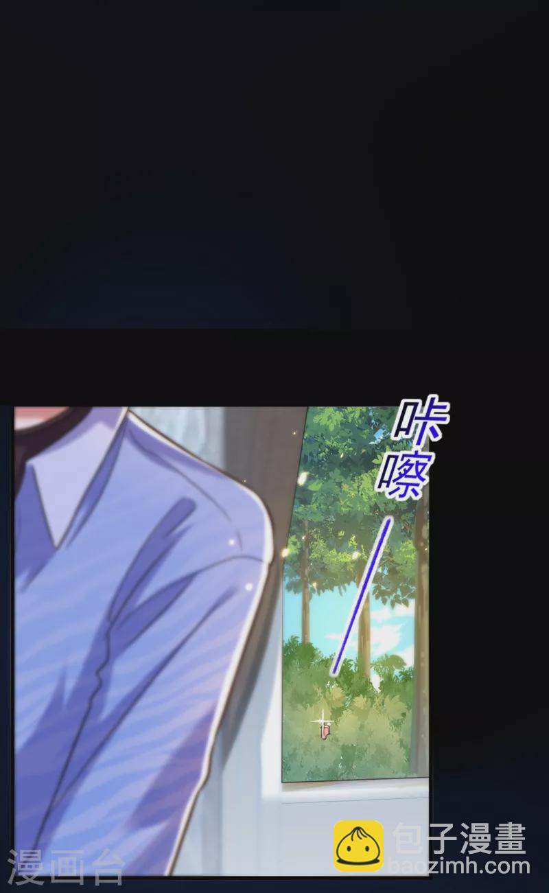 🍲重生空间：豪门辣妻不好惹 第303话 晴月出事了？！ 第7页