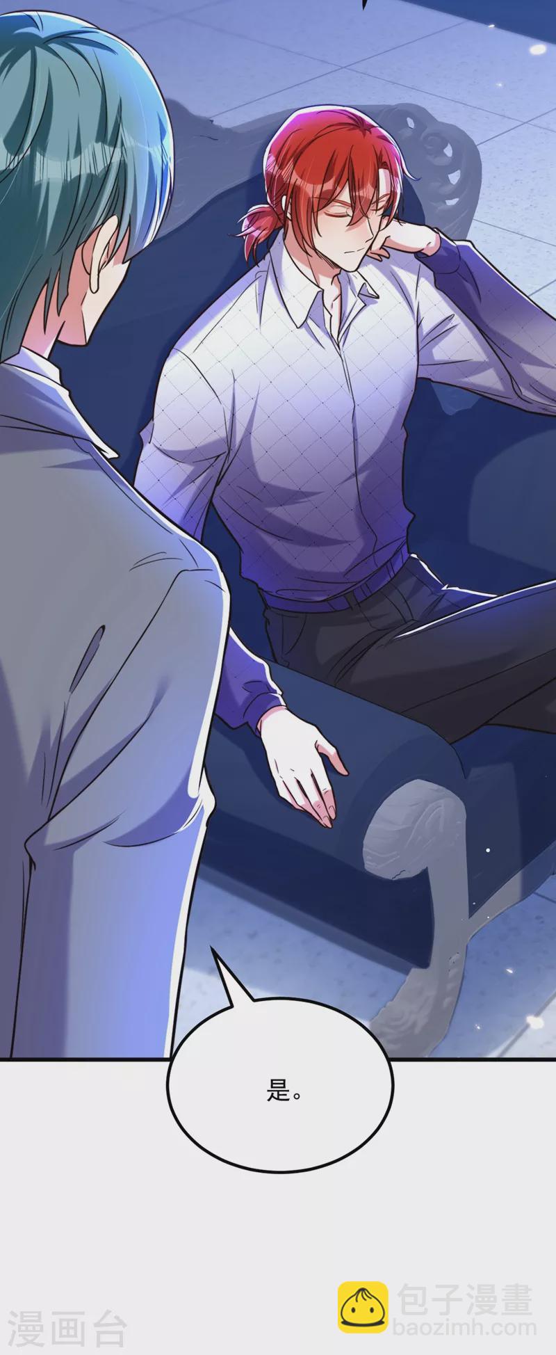 🍲重生空间：豪门辣妻不好惹 第307话 她能预知未来？ 第27页