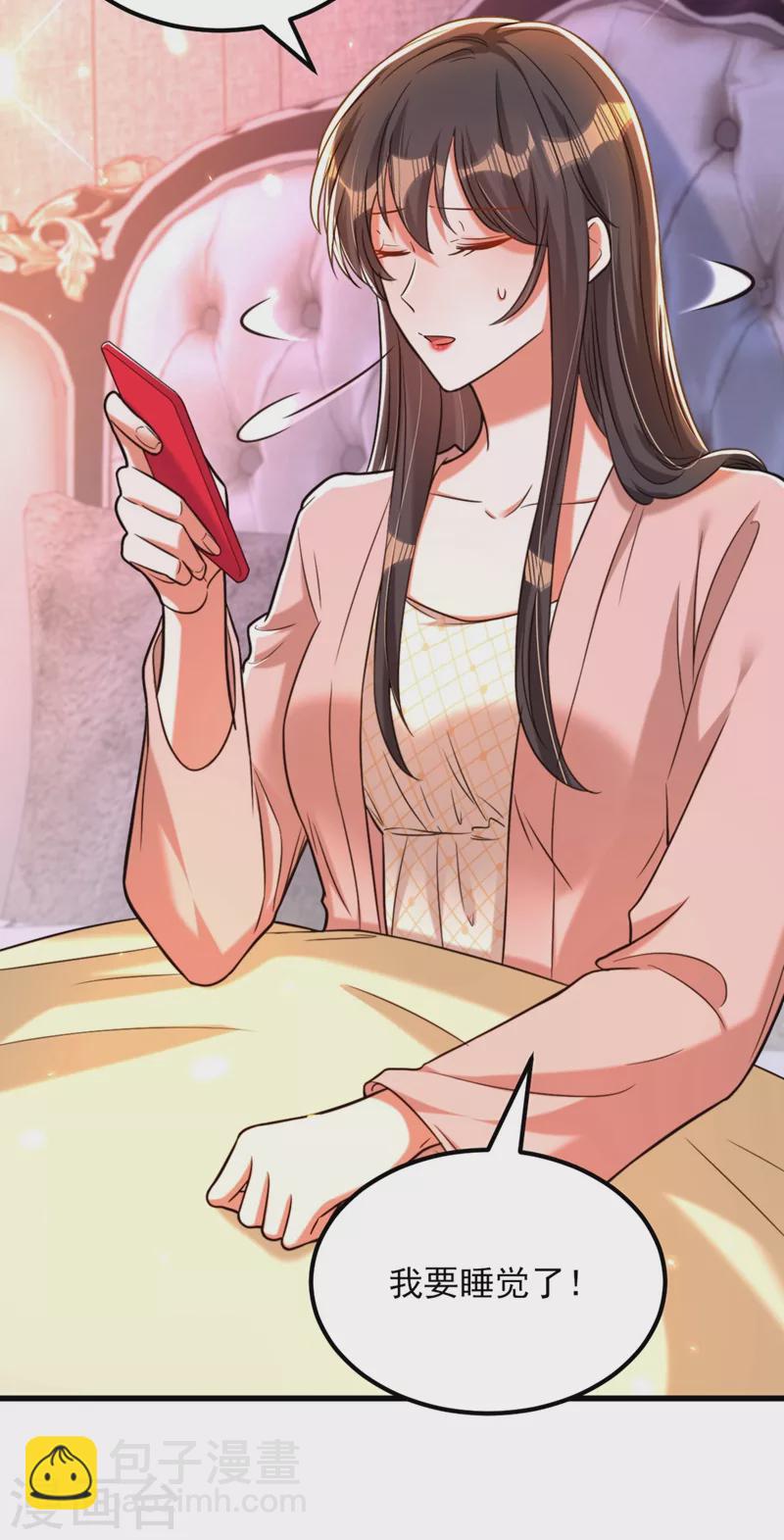 🍲重生空间：豪门辣妻不好惹 第307话 她能预知未来？ 第38页
