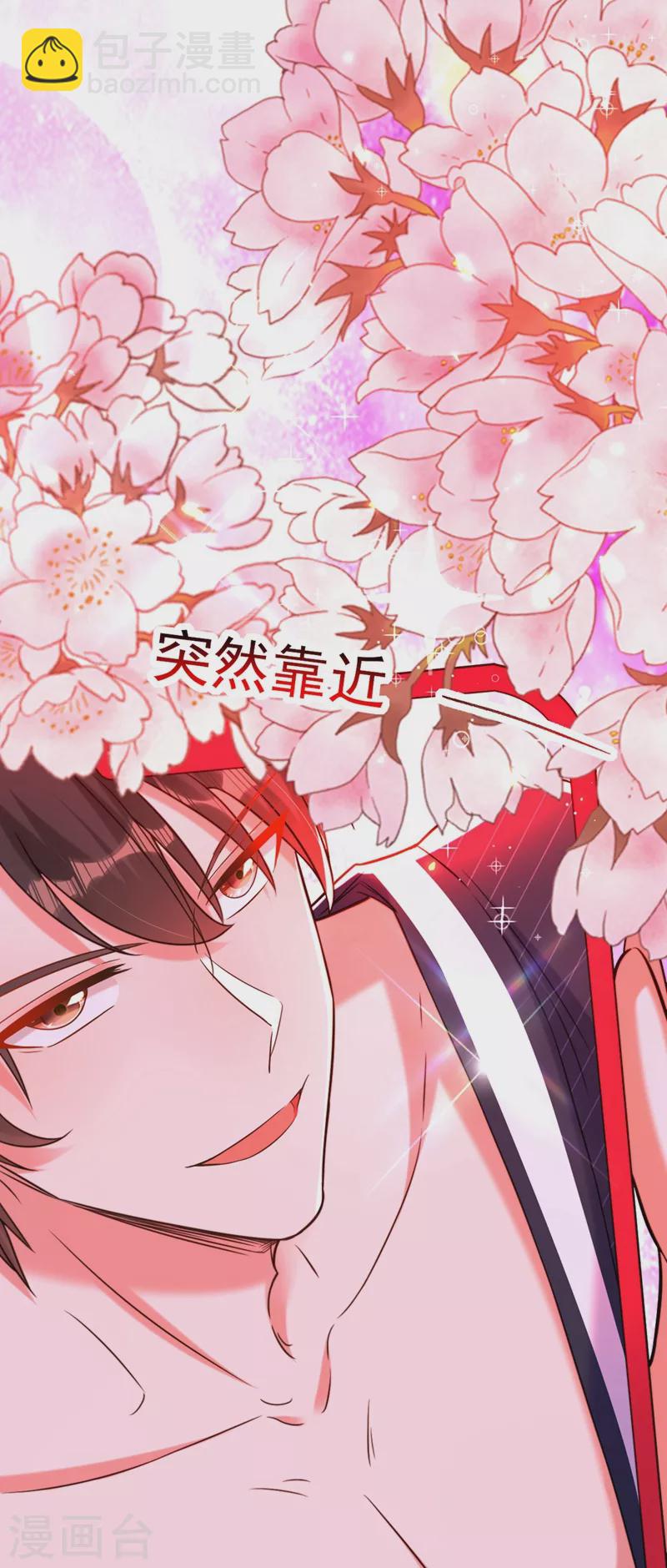 🍲重生空间：豪门辣妻不好惹 第307话 她能预知未来？ 第40页