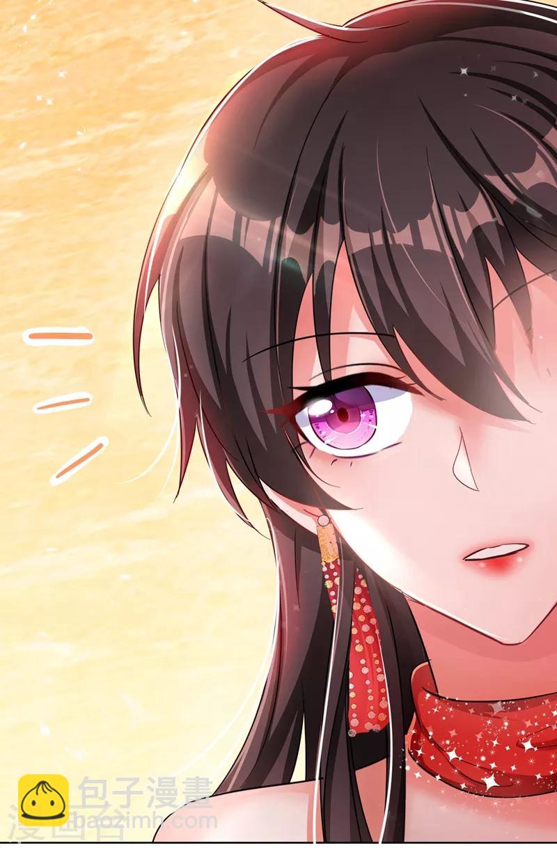 🍲重生空间：豪门辣妻不好惹 第31话 我是在跟你求婚！ 第20页