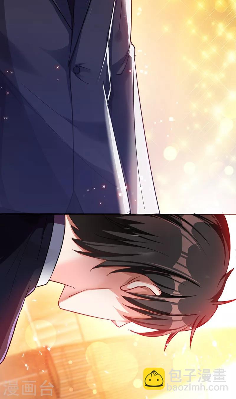 🍲重生空间：豪门辣妻不好惹 第31话 我是在跟你求婚！ 第22页