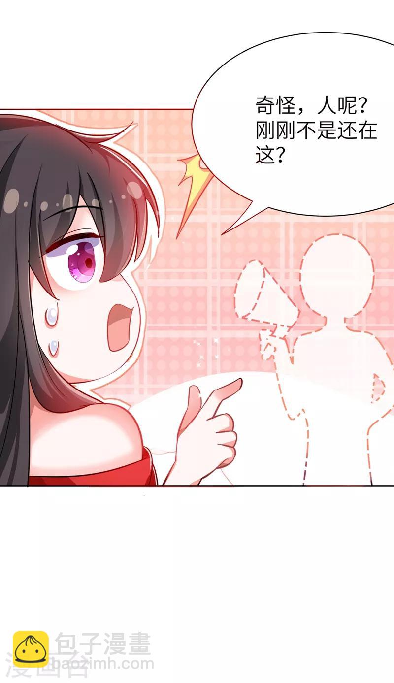 🍲重生空间：豪门辣妻不好惹 第31话 我是在跟你求婚！ 第27页