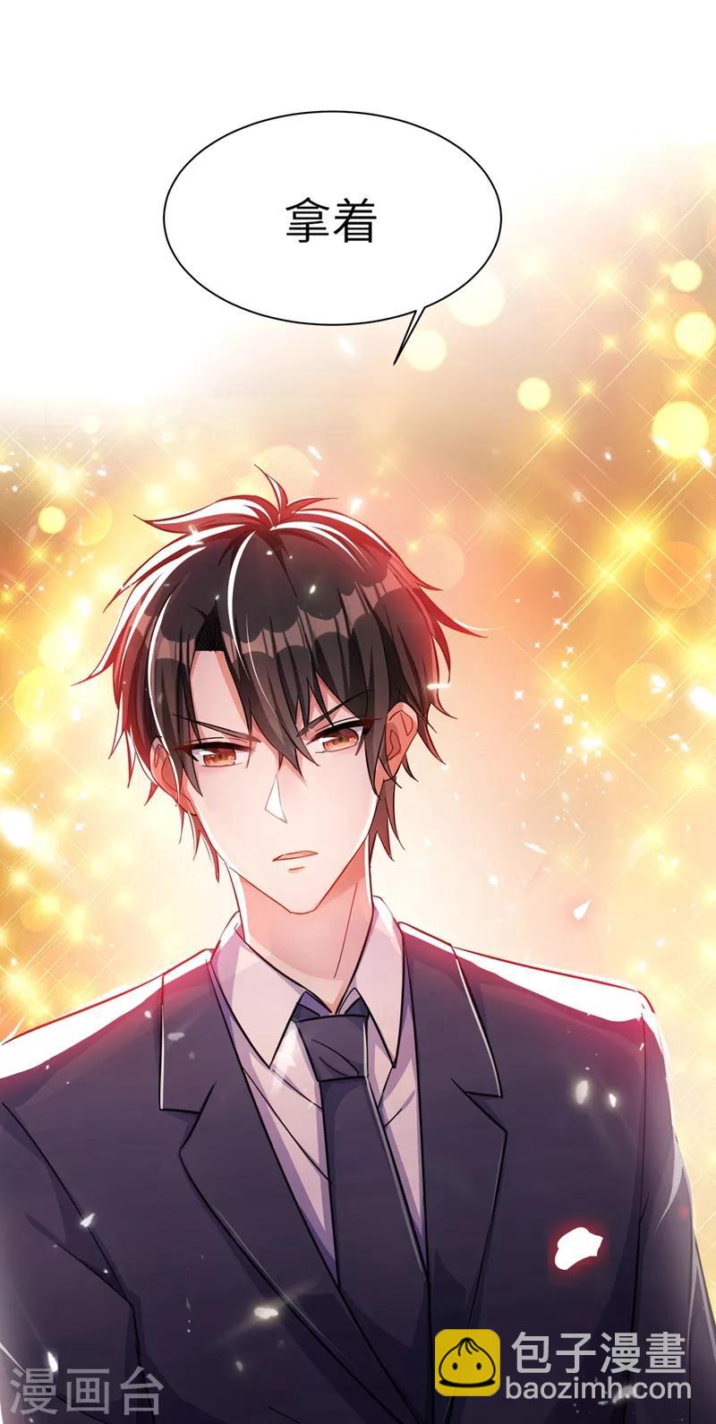 🍲重生空间：豪门辣妻不好惹 第31话 我是在跟你求婚！ 第30页