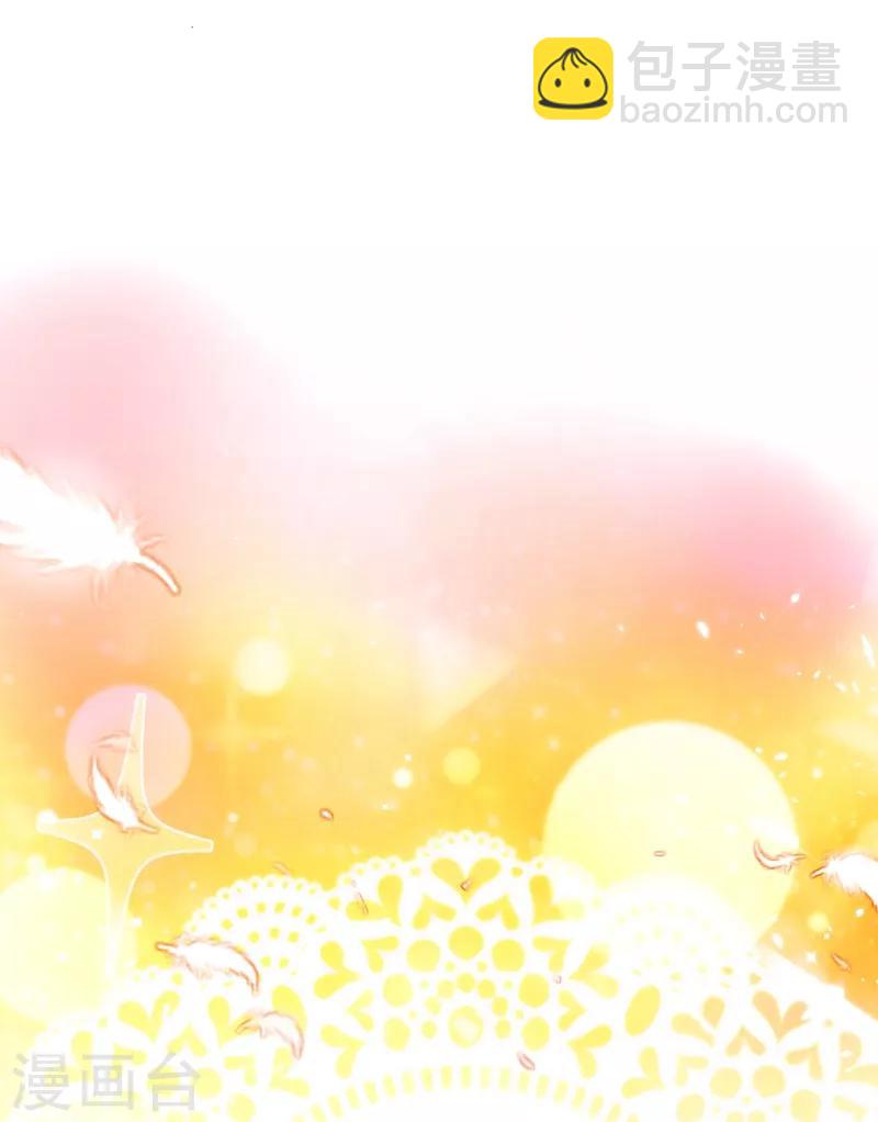 🍲重生空间：豪门辣妻不好惹 第31话 我是在跟你求婚！ 第33页