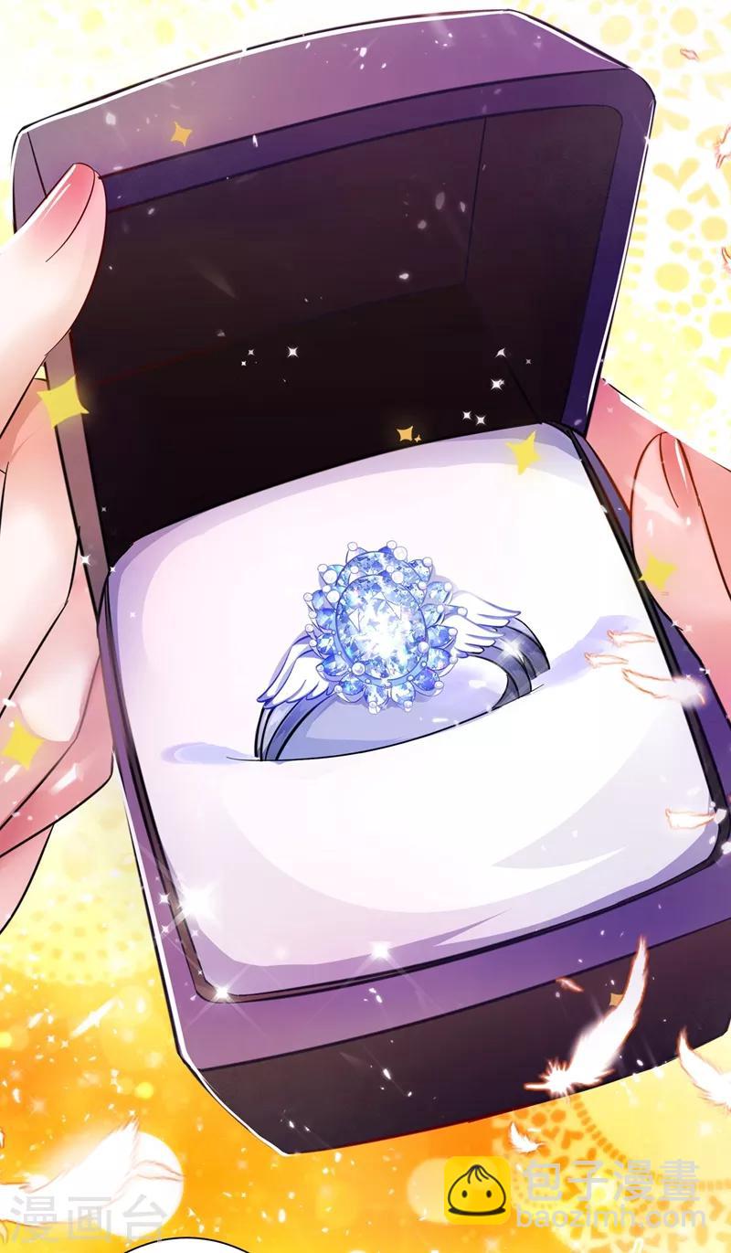 🍲重生空间：豪门辣妻不好惹 第31话 我是在跟你求婚！ 第34页