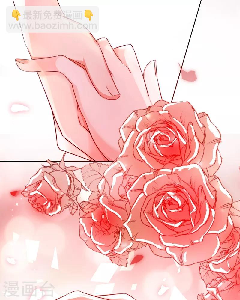 🍲重生空间：豪门辣妻不好惹 第31话 我是在跟你求婚！ 第41页