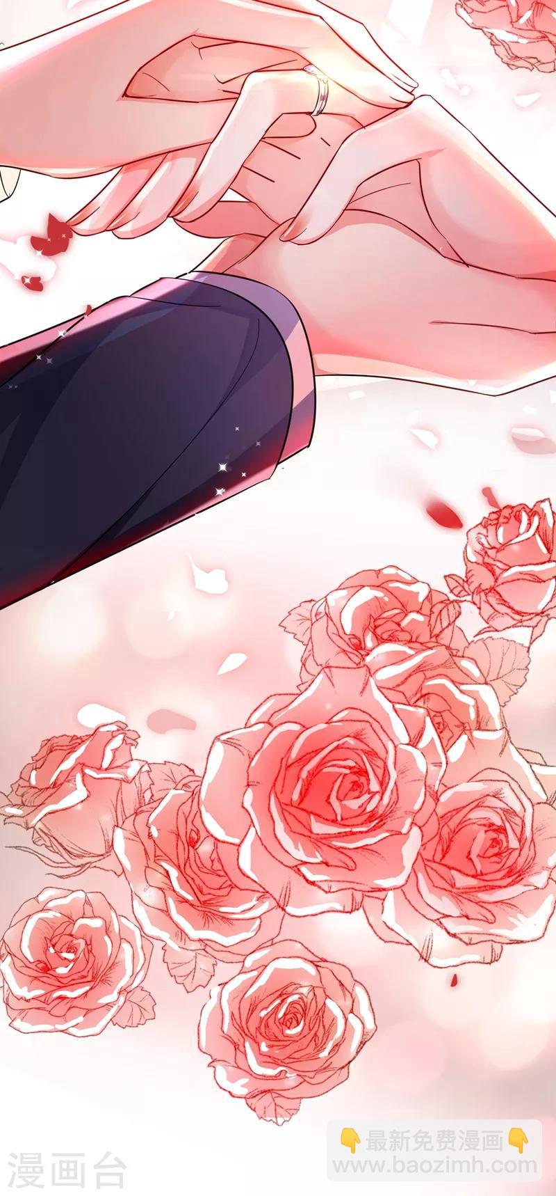 🍲重生空间：豪门辣妻不好惹 第31话 我是在跟你求婚！ 第42页