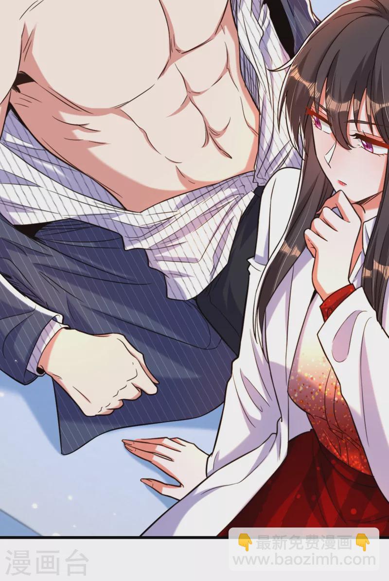 🍲重生空间：豪门辣妻不好惹 第309话 你们都去死吧 第11页