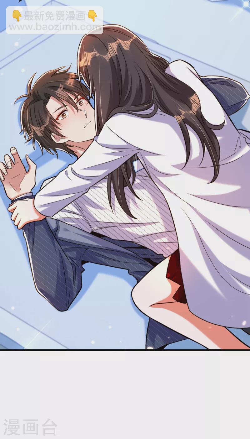 🍲重生空间：豪门辣妻不好惹 第309话 你们都去死吧 第17页
