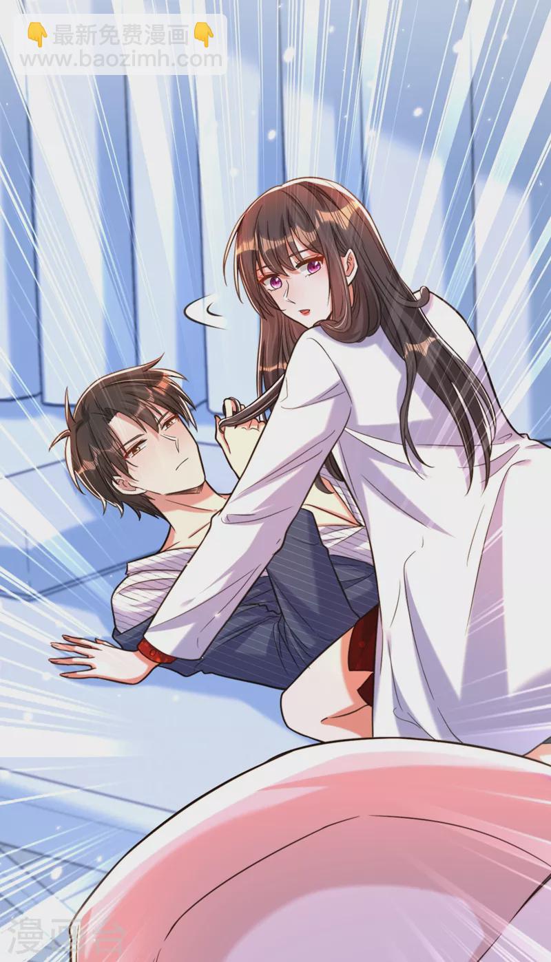 🍲重生空间：豪门辣妻不好惹 第309话 你们都去死吧 第23页