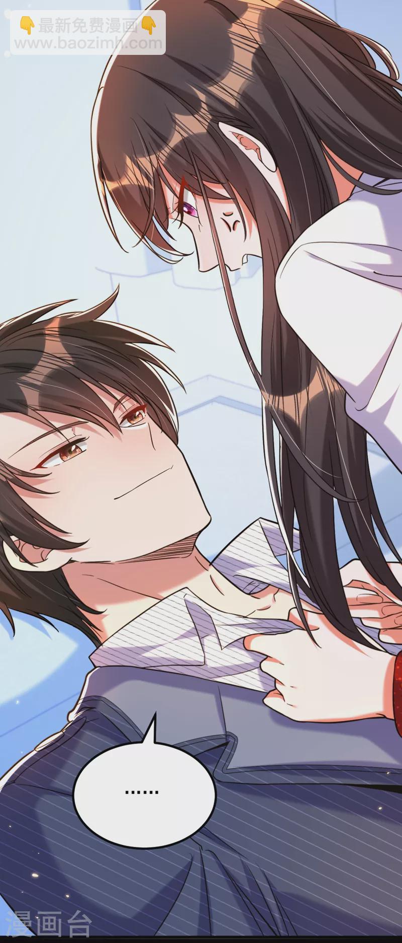 🍲重生空间：豪门辣妻不好惹 第309话 你们都去死吧 第5页
