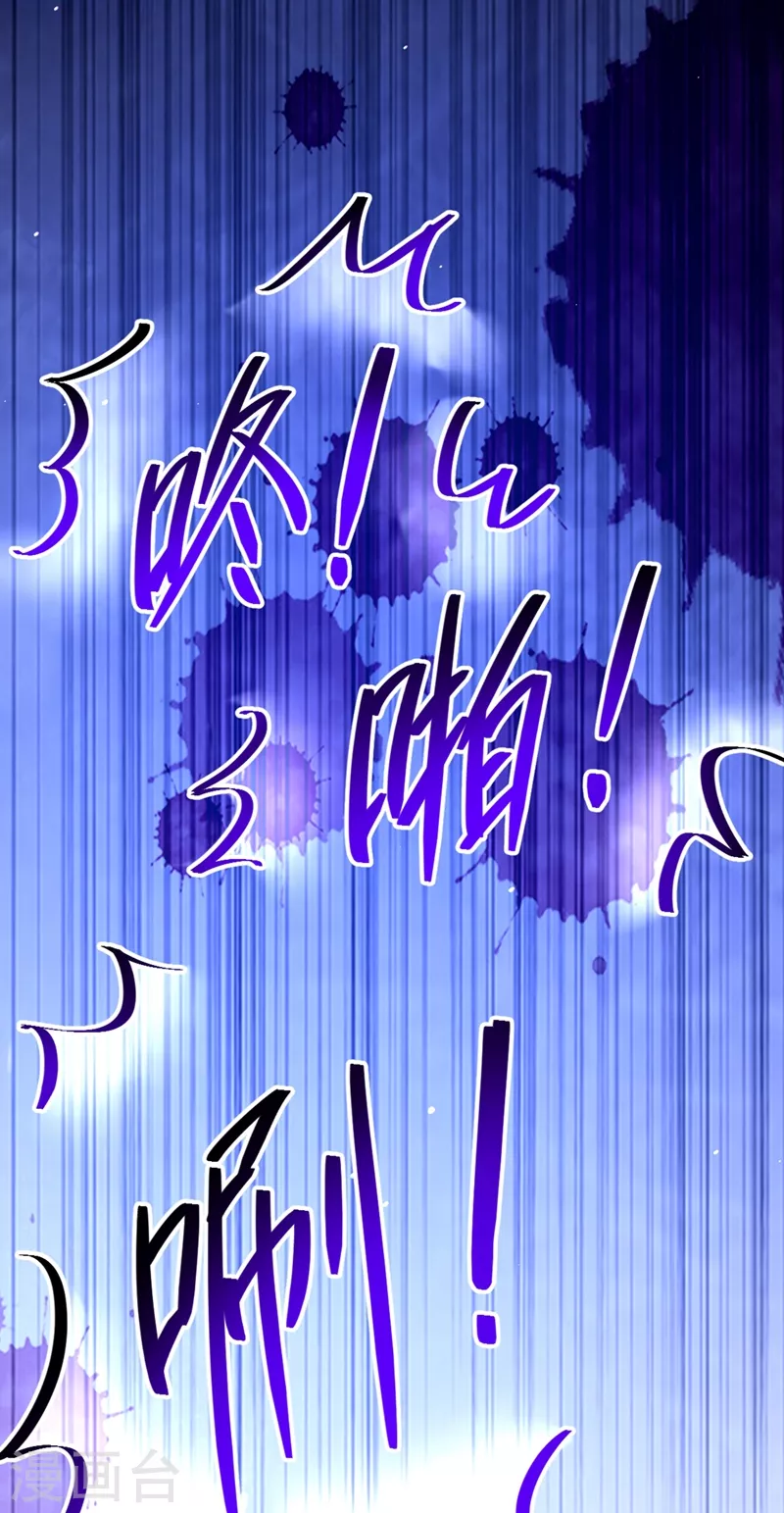 🍲重生空间：豪门辣妻不好惹 第311话 萧教授，我好害怕啊 第40页