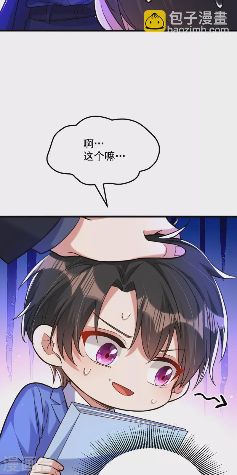 🍲重生空间：豪门辣妻不好惹 第313话 你们背后的人是谁 第11页