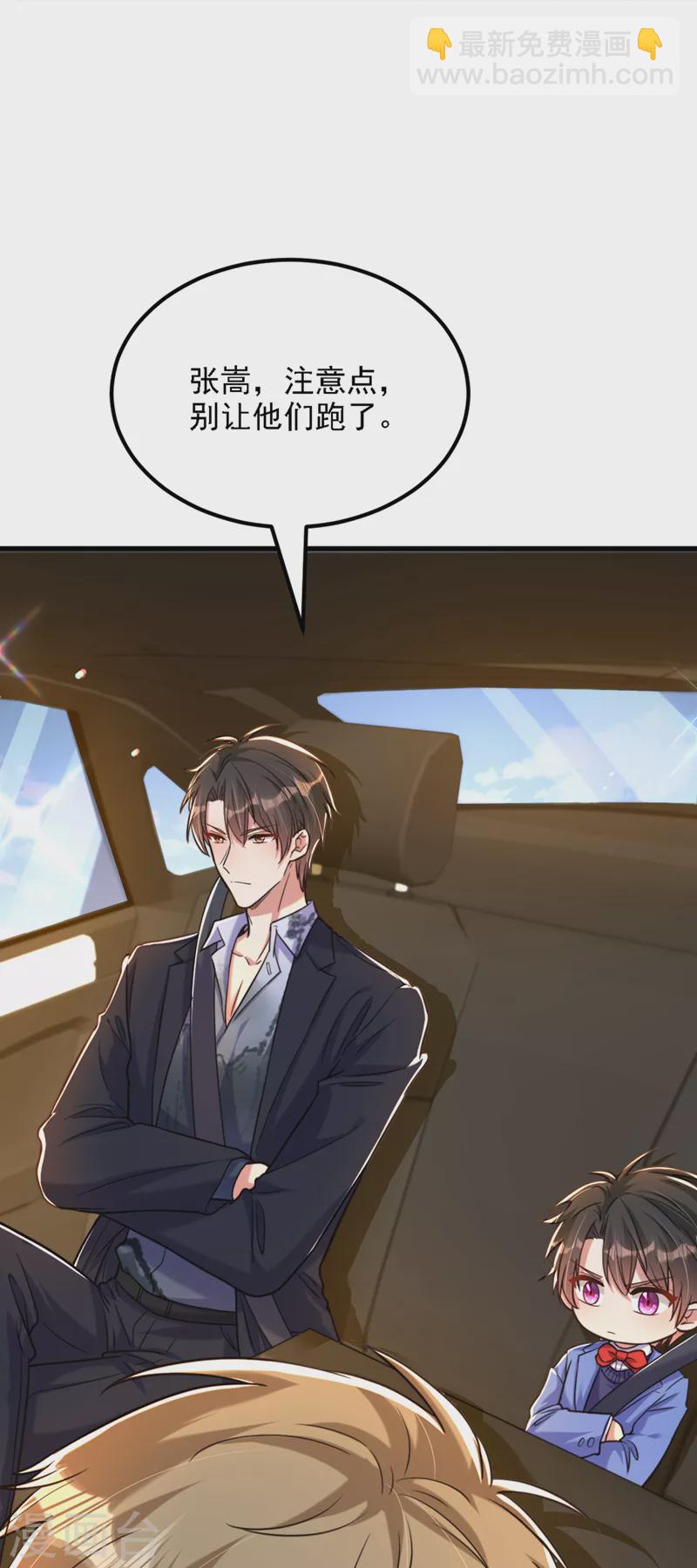 🍲重生空间：豪门辣妻不好惹 第313话 你们背后的人是谁 第16页