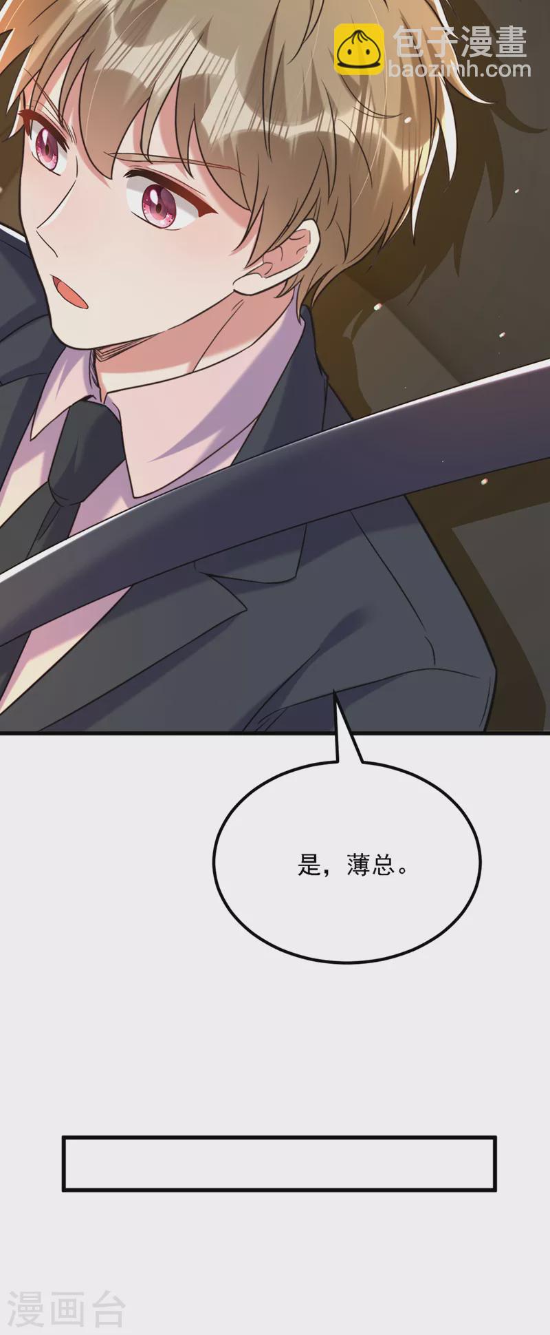 🍲重生空间：豪门辣妻不好惹 第313话 你们背后的人是谁 第17页