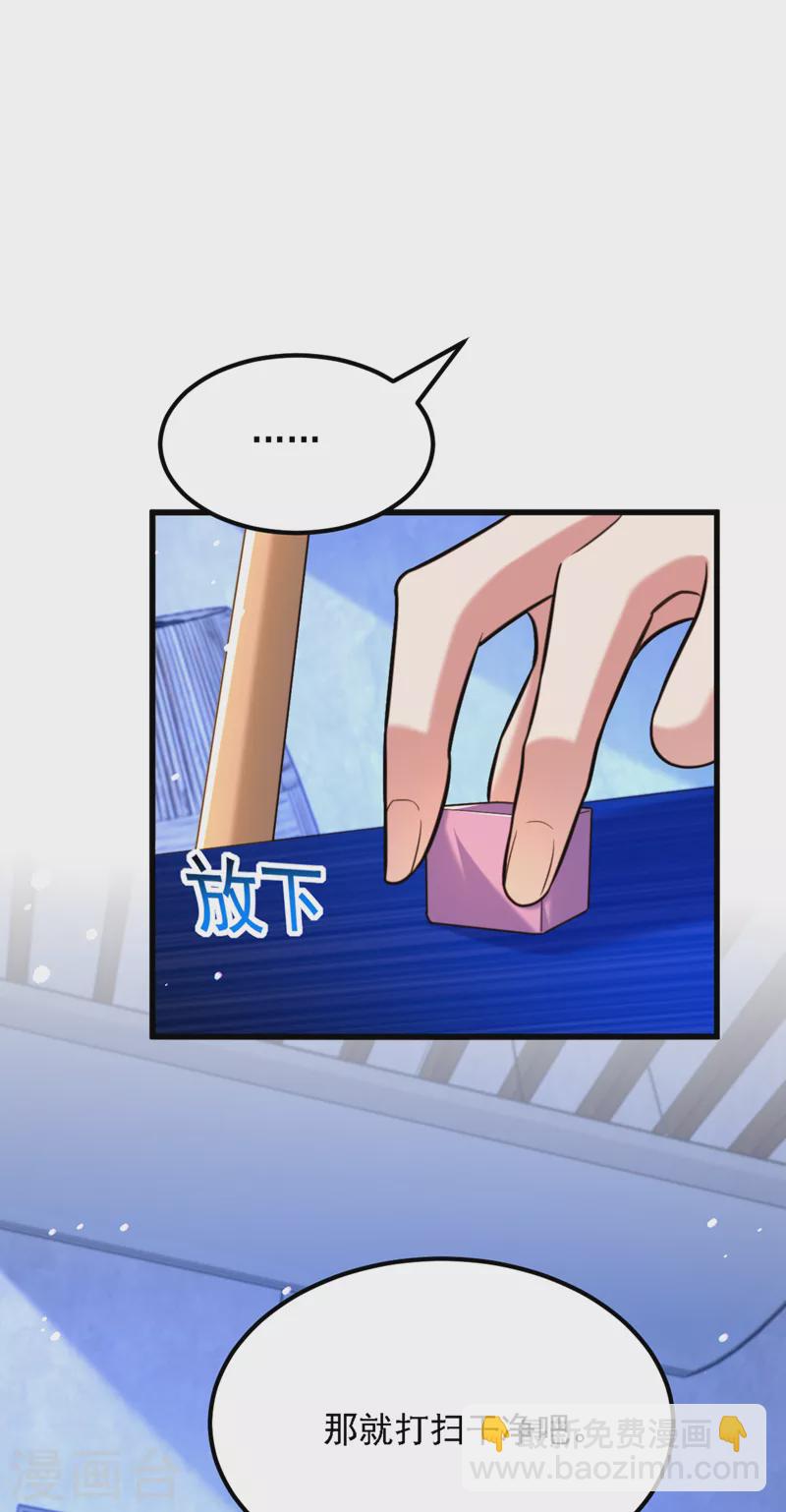 🍲重生空间：豪门辣妻不好惹 第313话 你们背后的人是谁 第23页