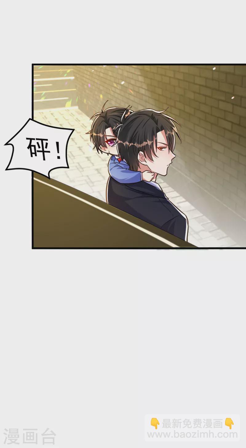 🍲重生空间：豪门辣妻不好惹 第313话 你们背后的人是谁 第28页