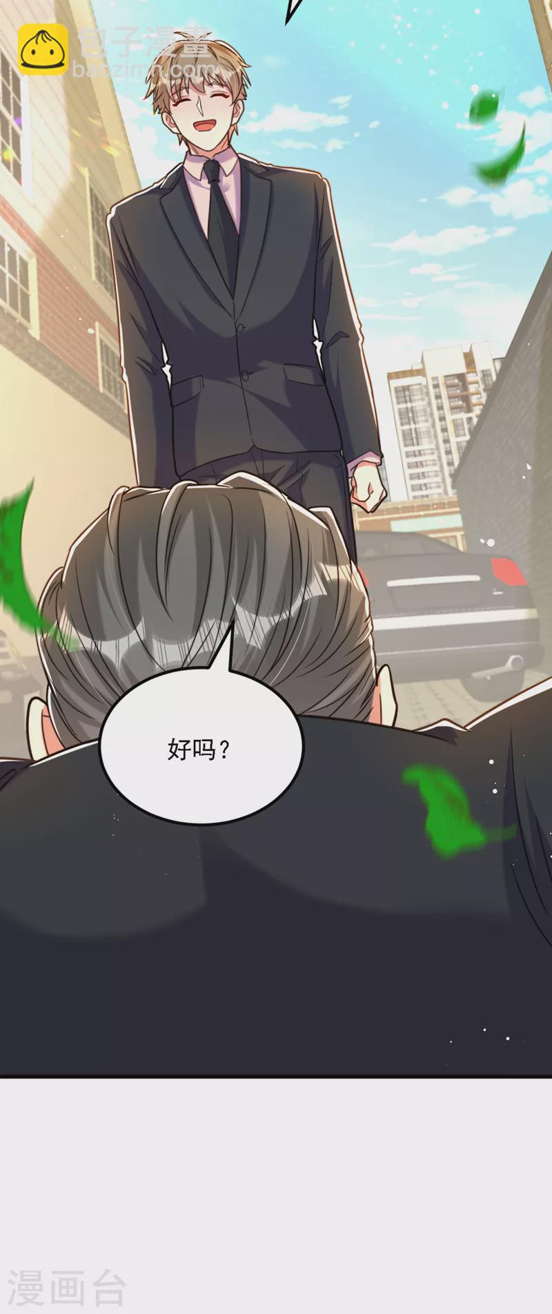 🍲重生空间：豪门辣妻不好惹 第313话 你们背后的人是谁 第34页