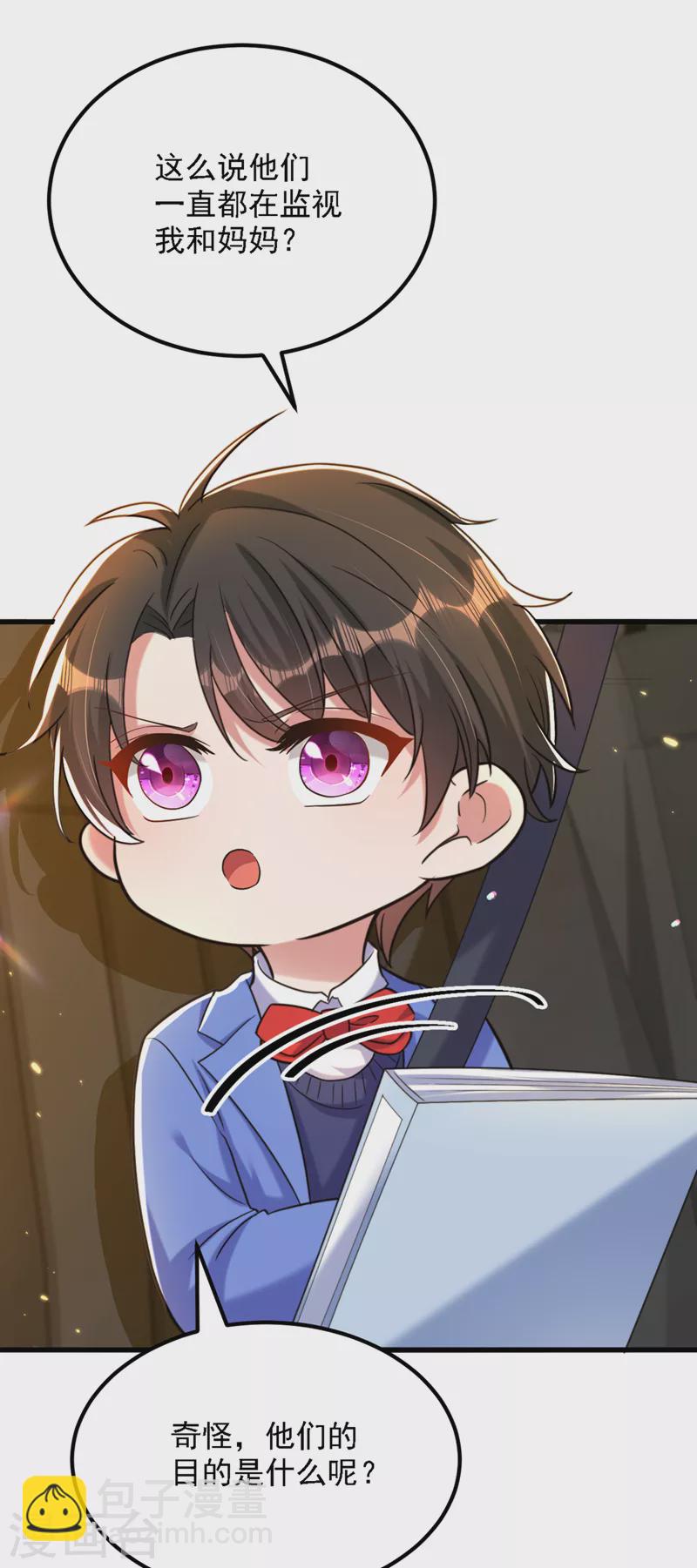 🍲重生空间：豪门辣妻不好惹 第313话 你们背后的人是谁 第6页
