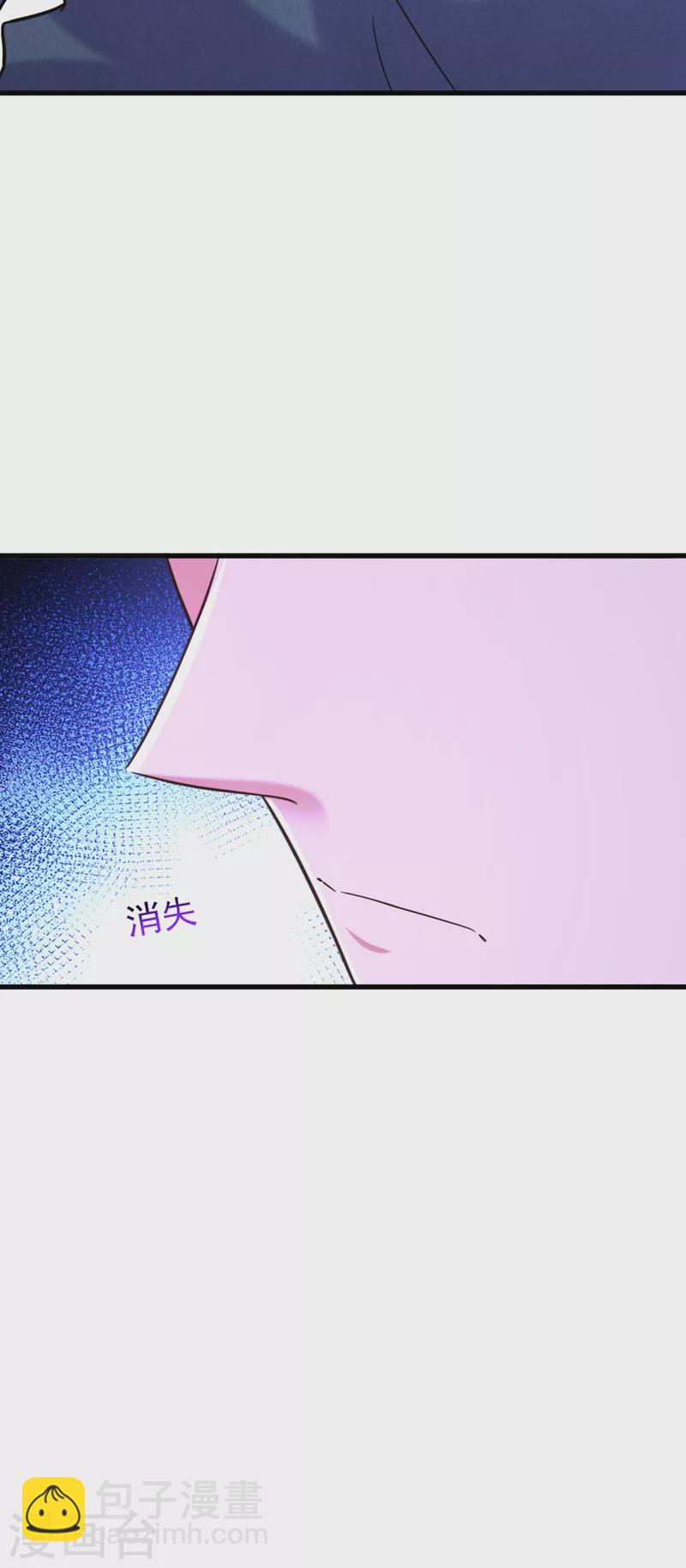 🍲重生空间：豪门辣妻不好惹 第317话 你还要瞒着妈妈吗 第16页
