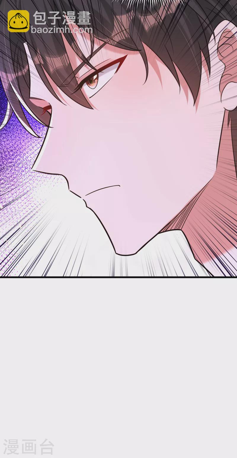 🍲重生空间：豪门辣妻不好惹 第317话 你还要瞒着妈妈吗 第22页