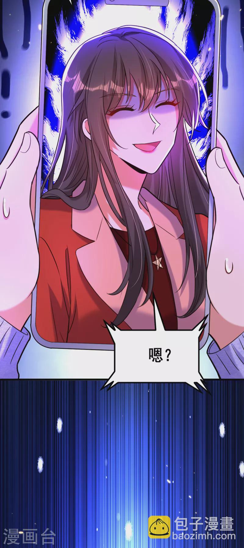 🍲重生空间：豪门辣妻不好惹 第317话 你还要瞒着妈妈吗 第6页